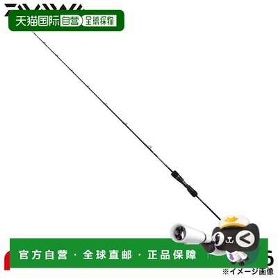 日本直邮Daiwa 25 Saltiga J 型路亚竿 转速限制 54B-6
