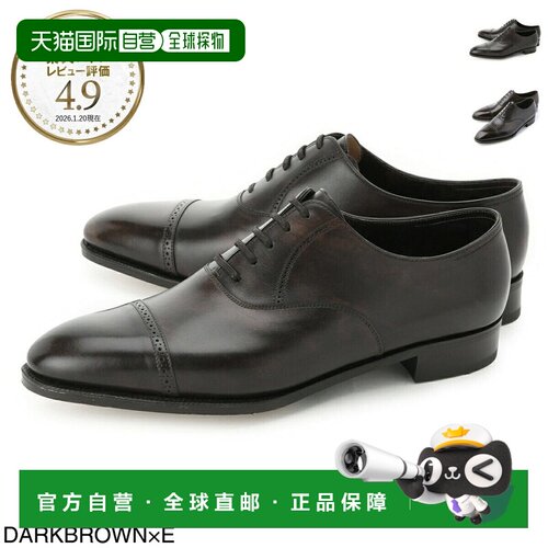 日本直邮John Lobb Philip II 男士翼尖鞋506180LE 2Y 深棕色 PHI