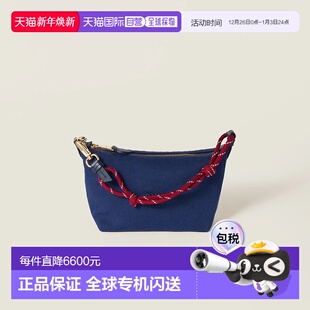 缪缪 MIU 25秋冬 5NE841_2IA7_F04GM 单 1h可退 女士 欧洲直邮MIU