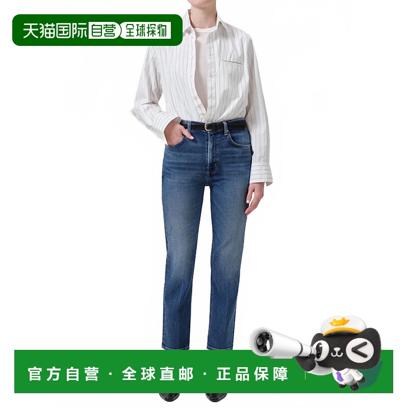 自营citizens of humanityZurie Ankle Jeans In Abalone - abalo