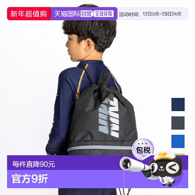 日本直邮Nike 2-Room Pool Bag 14L 儿童青少年 NIKE SWIM 游泳包