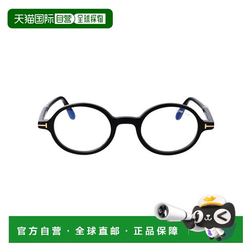 1h可退 欧洲直邮TOM FORD 男士眼镜 FT5975B001 SS2026 黑色 FT59
