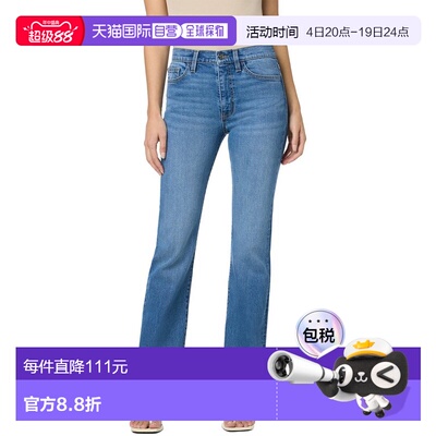 自营HUDSON Jeans Blair Castellano Bootcut Jean - blue 美国奥
