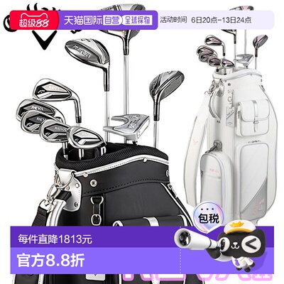 日本直邮Callaway REVA2 女士高尔夫球杆套装 24款含球童包套杆