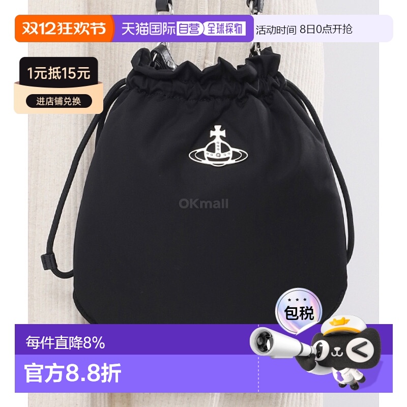 韩国直邮Vivienne Westwood 再生尼龙抽绳袋套装 (57010001U W001
