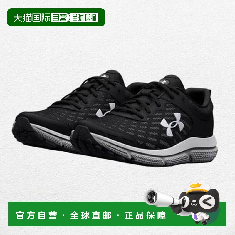 韩国直邮UNDER ARMOUR 带电断言 10 3026175-001 75253安德玛