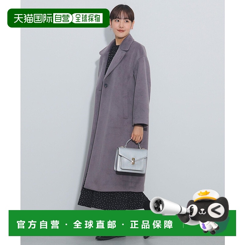 日本直邮BEAMS 长款切斯特外套