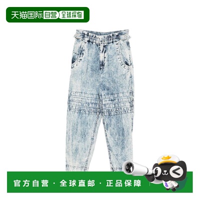 香港直邮ISABEL MARANT ÉTOILE 女士休闲裤 PA0662FAD1H04E30BU