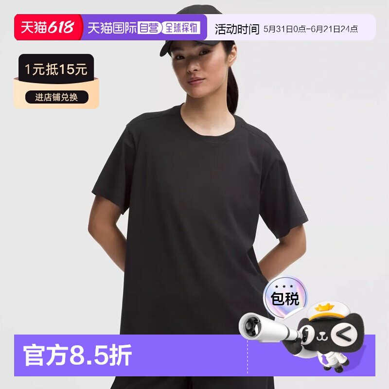 1h可退 lululemon露露乐蒙All Yours时尚休闲T恤