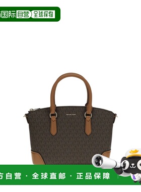 香港直邮MICHAEL KORS 女士单肩包 30R6G1WS8B252 SS2026 棕色