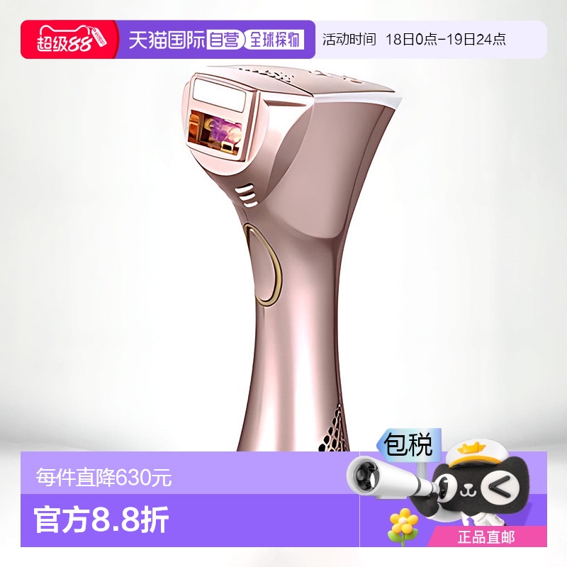 日本直邮YAMAN雅萌经典脱毛仪STA184电动舒适持久脱毛彩光嫩肤
