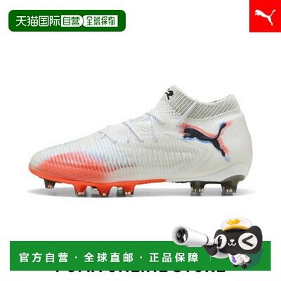 日本直邮 Future 8 Ultimate AG 男女通用足球钉鞋