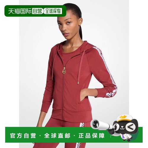 自营michael kors标志胶带拉链连帽衫-樱桃色 美国奥莱直发