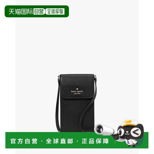 日本直邮kate spade new york Madison North South