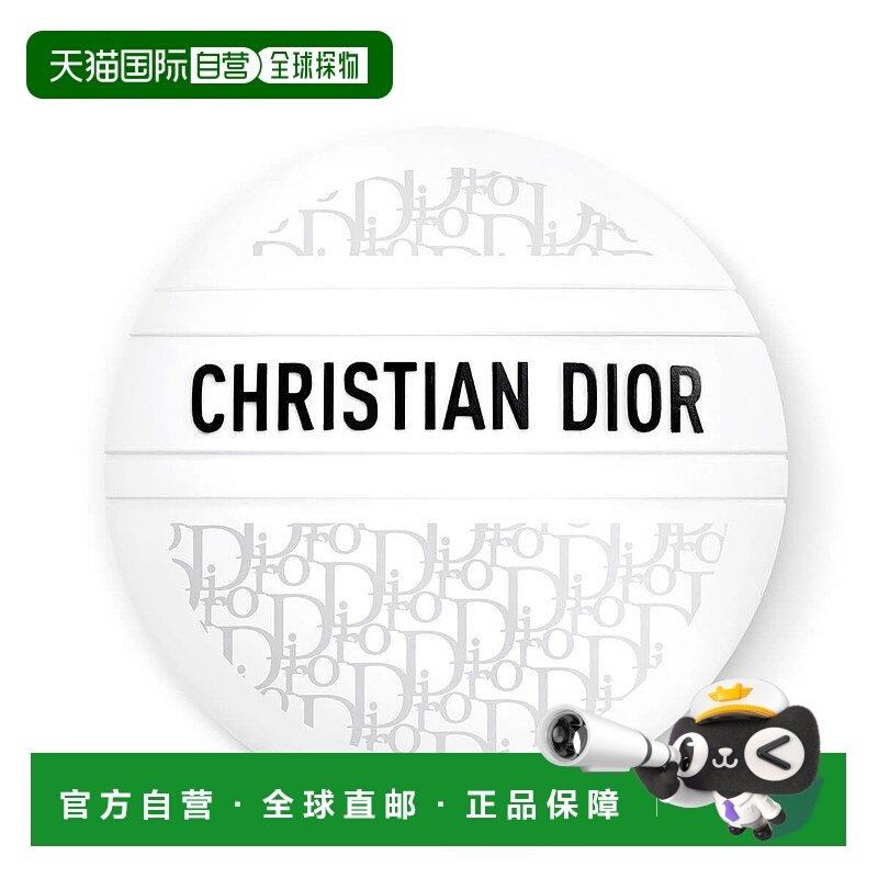 欧洲直邮DIOR 迪奥老花霜护手霜50ml滋润舒缓保湿手部唇部多用正