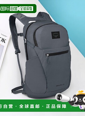 自营欧洲直邮Osprey/小鹰 Daylite™ Plus LTD钨灰色双肩包 男女通