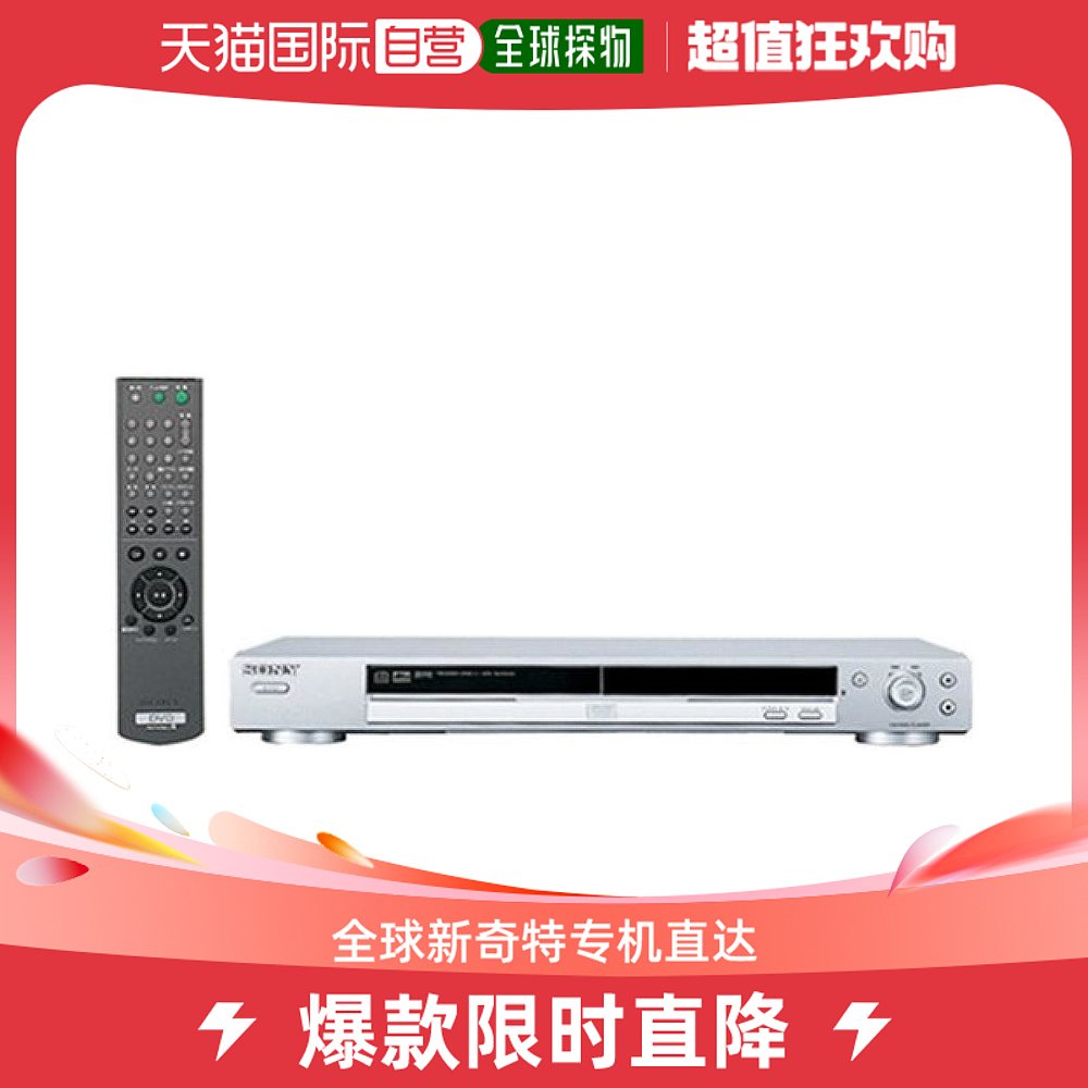 Not Specified DVP-NS530(S) ձֱʡSONY DVD DVP-NS530-S ɫ ͥ 2256.34Ԫ(88VIP 95)