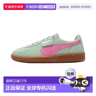 夏季 韩国直邮puma彪马德训鞋 正品 多巴胺彩色休闲T头鞋 男女新款