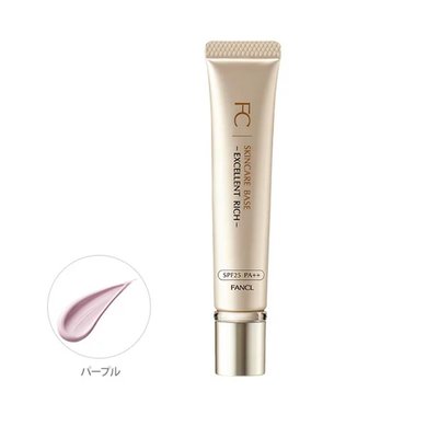 日本FANCL芳珂    保湿隔离妆前乳霜紫色18g （SPF25・PA+++）