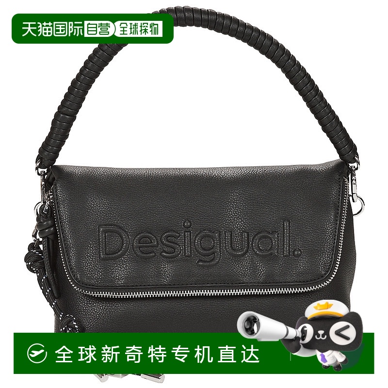 欧洲直邮Desigual 多思奇格 女包 春夏 斜挎包 HALF VENECIA 3.0