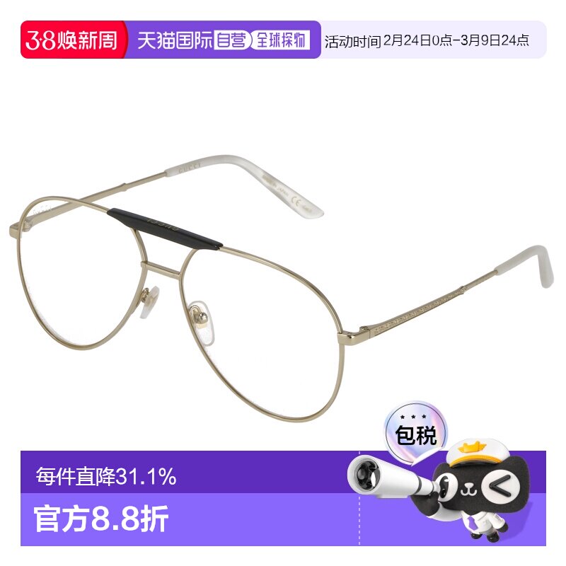 日本直邮GUCCI古驰意大利太阳镜墨镜蓝色男士经典大牌简约风时尚G