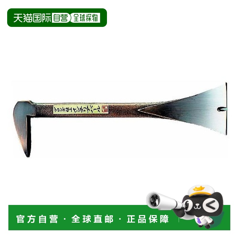 【日本直邮】dogyu土牛产业 青铜色装修用起钉锤 V 200mm V型