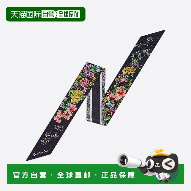 1h可退 欧洲直邮DIOR 迪奥 25秋冬 24FCO106I606_C582 女士 丝巾