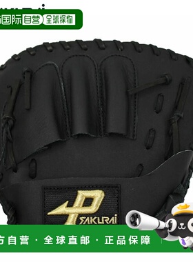 日本直邮PROMARK 训练手套黑色适用于硬式和软式棒球守备练习棒球
