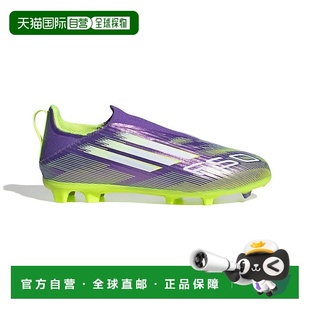 Laceless League 中性 香港直邮ADIDAS 足球鞋 F50