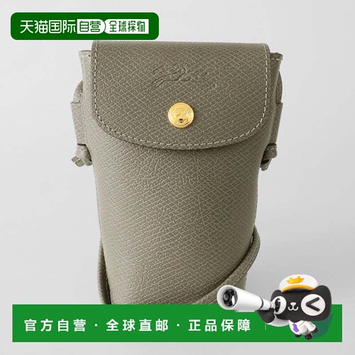 日本直邮LONGCHAMP 肩包 单肩小包 34193 HYZ P55 龟纹双色珑骧