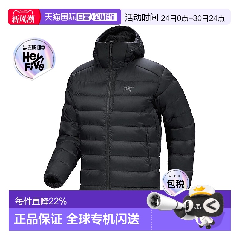 1h可退 加拿大始祖鸟THORIUM男款连帽750蓬鹅保暖绒羽绒服