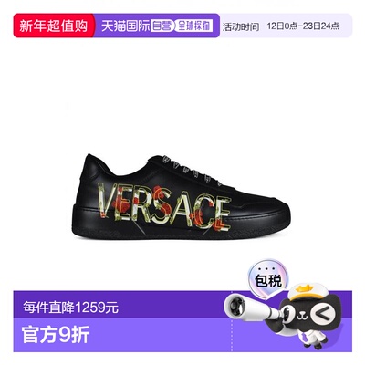 1h可退 香港直邮versace 范思哲 男士 DSU7843 DV26G D41M 运动鞋