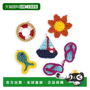 自营the sakYarnicharmz 5 件装 - 手工钩编 - 海滩 美国奥莱直发