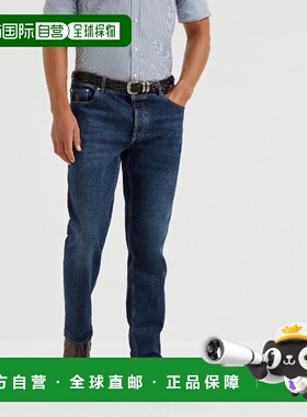 1h可退 欧洲直邮BRUNELLO CUCINELLI 26春夏 252M283PD3210C1468