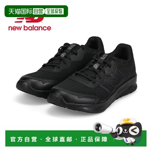 日本直邮New Balance 跑鞋青少年男孩女孩鞋带轻便黑色白色低帮Dy
