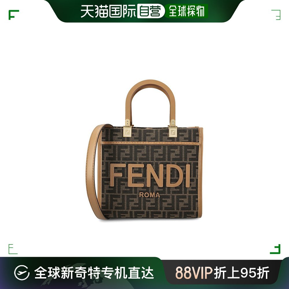 香港直邮潮奢 Fendi芬迪女士 FF提花阳光小号手提包 8BH394ALV