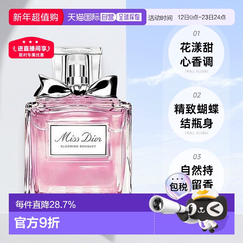 Dior�ϰ�С�㻨��EDT/EDP/���20/30/50/100/150ML��Ʒ ��������Ůʿ����ˮ 150ml