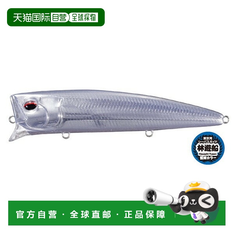 日本直邮OSP 海鲈鱼路亚 Moses 145F KKF54 江户前桂村闪光