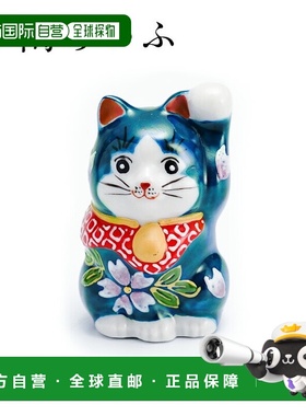 日本直邮九谷烧2号 招财猫 蓝色背景配紫色花朵（左） 装饰物护身