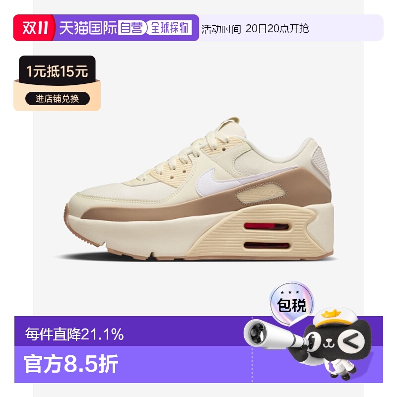 韩国直邮NIKE 女士休闲鞋AIR MAX 90 LV8 NCPS - SAIL/WHITE-COCON