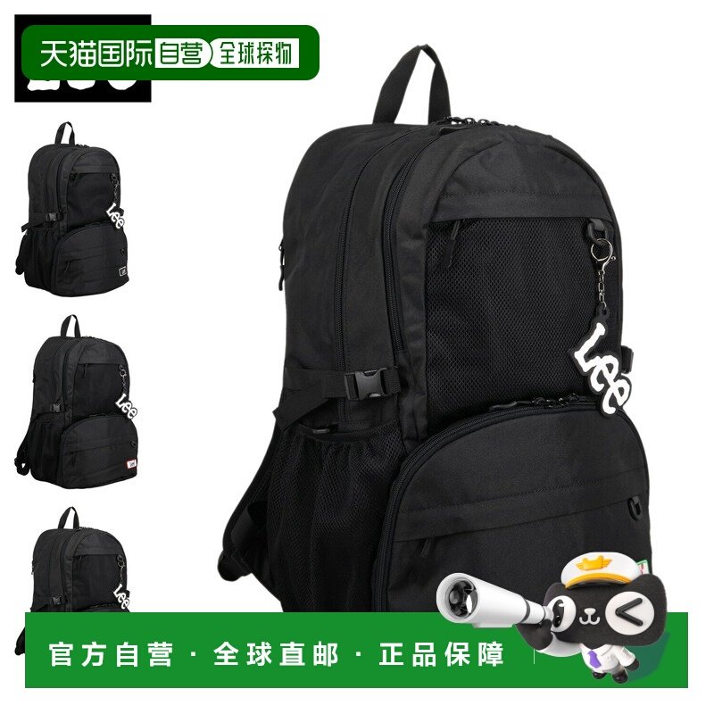日本直邮Lee 背包35升容量适合上学或通勤轻便可登机黑色 红色 绿,箱包皮具/热销女包/男包,双肩背包,淘宝优惠券,粉丝福利购,淘宝优惠卷
