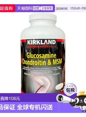 Kirkland柯克兰葡萄糖氨软骨素MSN关节健康240粒瓶装易吸收