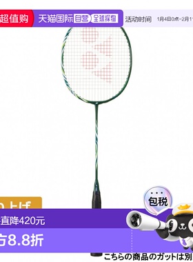 日本直邮YONEX ASTROX100 未张弦羽毛球拍 黑色×绿色尤尼克斯