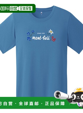 日潮跑腿Montbell蒙贝欧 WIC.T 女士瑞士花短袖T恤 BL XS 1114855