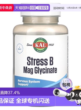 香港直发KalB族维生素囊苦涩补充营养物质易于吸收60粒