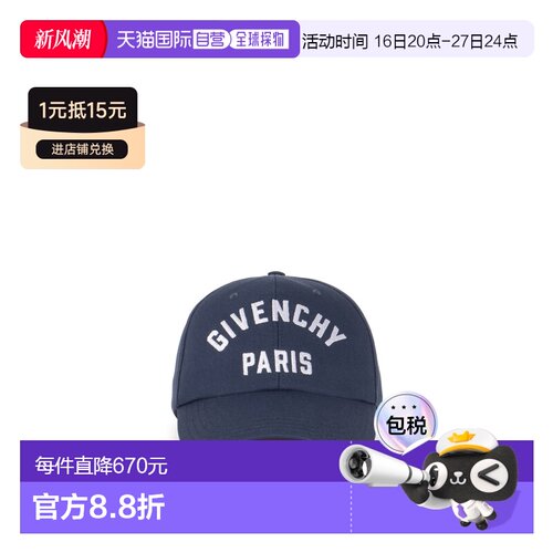 1h可退 香港直邮GIVENCHY 男士围巾 BPZ0BWP0XV410 CO 蓝色 Given