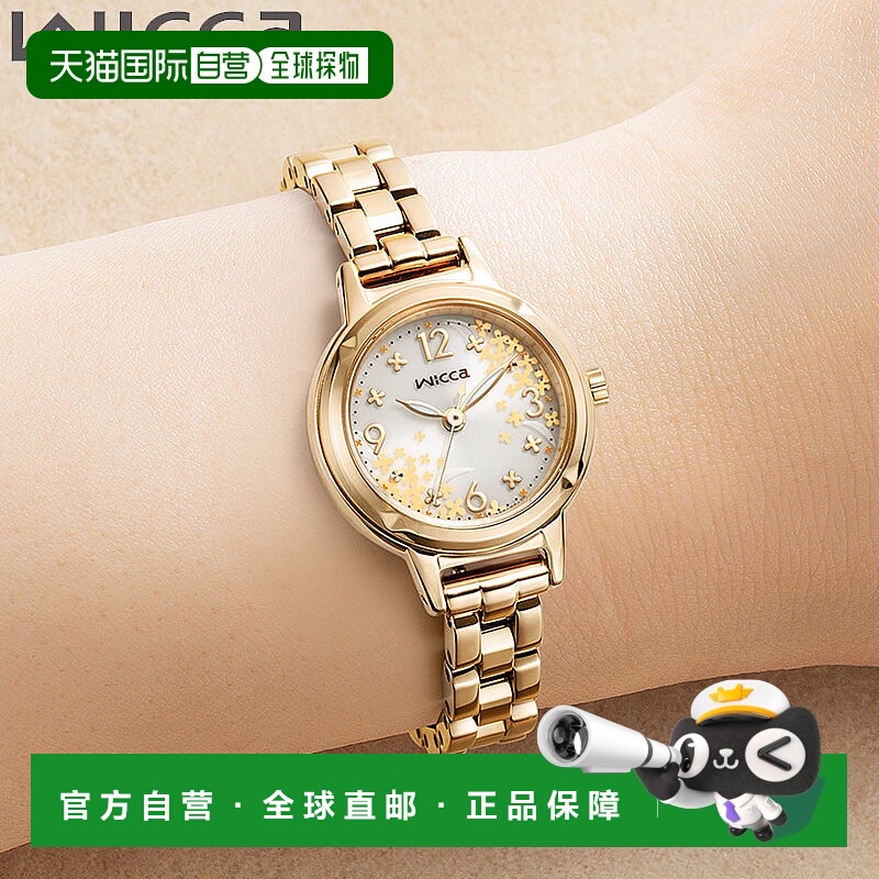 日本直邮西铁城 Wicca 女士手表象牙金太阳能不锈钢替换表带KP3-6