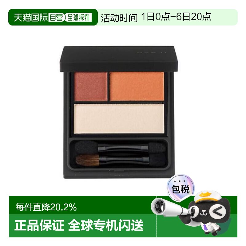 日本直邮OSAJI天然有机三色眼影盘6g持妆显示立体修饰专柜正品图片
