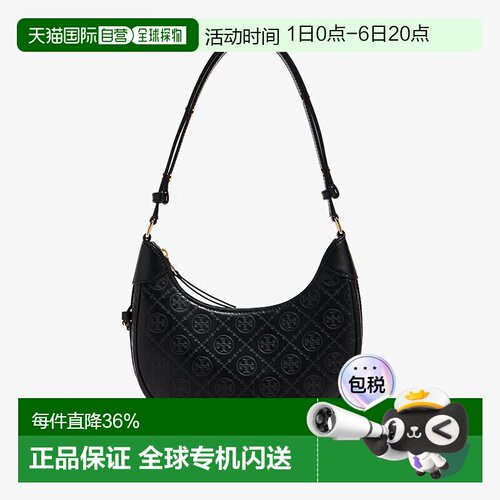 香港直邮TORY BURCH 专柜款 T Monogram 女士经典LOGO花纹单肩手