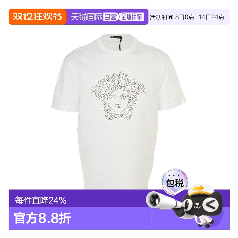 香港直邮VERSACE 范思哲 /男士美杜莎铆钉烫钻全棉短袖T恤A761321
